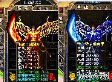 那些最新变态传奇私服法师玩家是怎样在战斗中掌控自己的魔法盾的