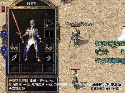 难道战士职业在最新开传奇私服游戏里面真的混不下去了吗?