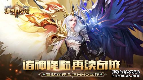 二十六级轻变传奇sf的小道怎样对战