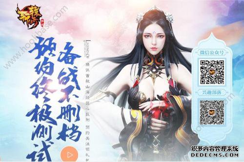 二十六级轻变传奇sf的小道怎样对战