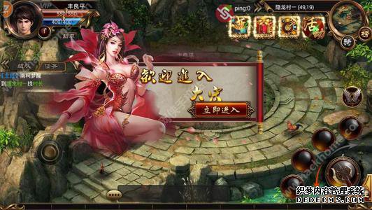 传奇私服版本:骨玉魔杖和屠龙宝刀你更喜欢哪一个呢?