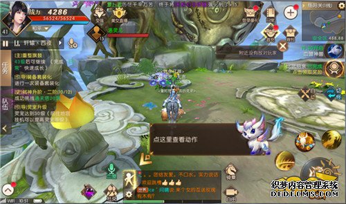新开合击传奇sf里赌宝刷命令之节节胜利