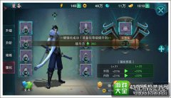 传奇私服1.76里的法師为什么就那麼招人烦