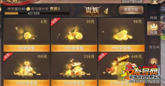 复古1.76传奇私服手游怎么领取代金币？去哪锻造武器？