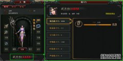 中变传奇私服有哪些提升战力的系统？每日必做的任务是？